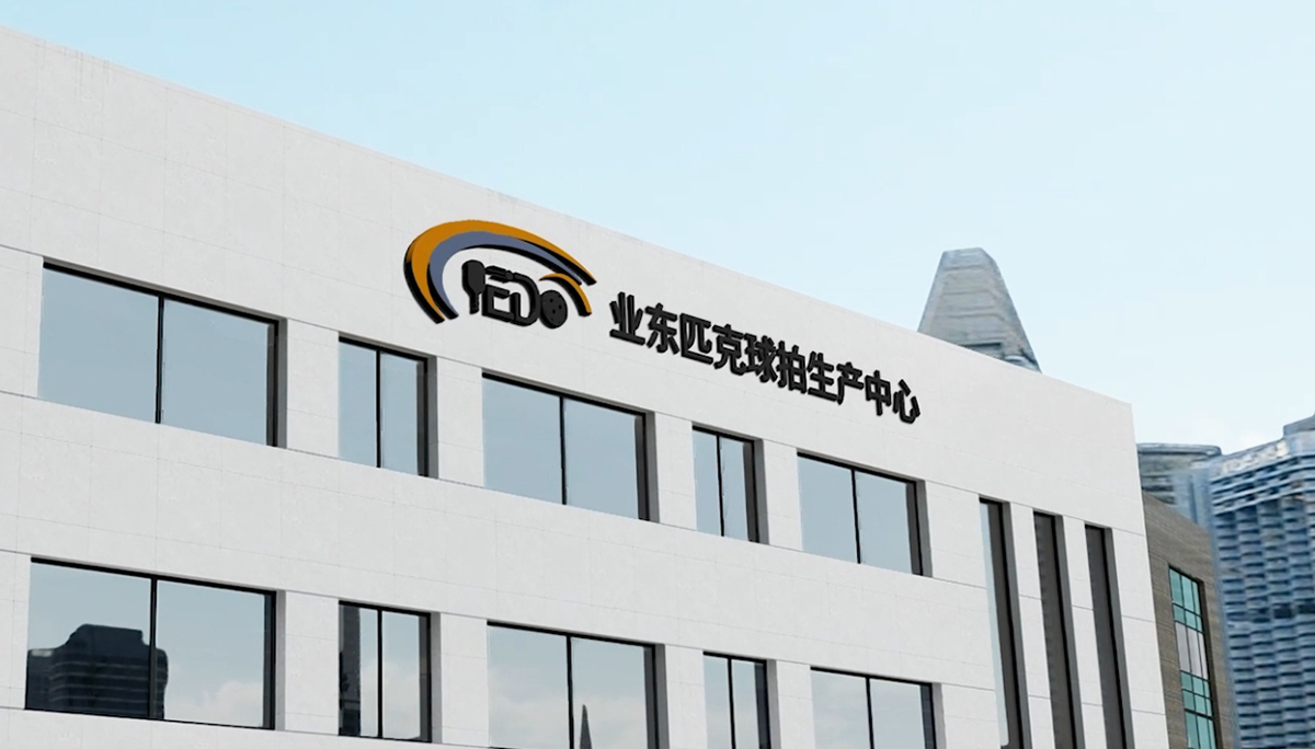YEDO factory building